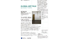 GLOBAL ART TALK 011